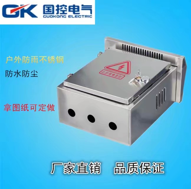 導(dǎo)致不銹鋼配電箱損壞有哪些重要因素？