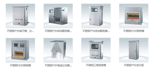 配電箱日常如何保養(yǎng)你知道嗎？