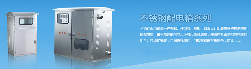 家用配電箱的安裝要求，為你提供圖解